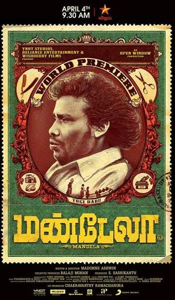 Mandela Tamil 2021