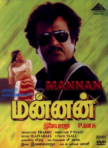 Mannan Tamil 1992