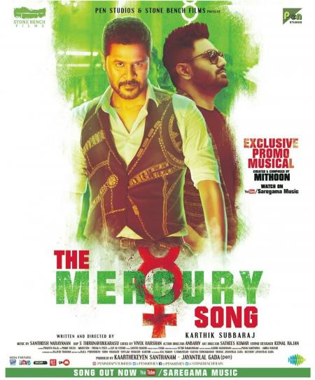 Mercury Tamil Dubbed 2018