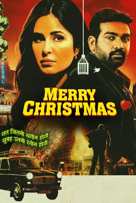 Merry Christmas Tamil Dubbed 2024