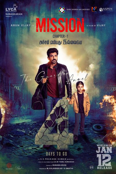 Mission : Chapter 1 Tamil Dubbed 2024