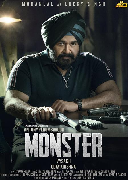 Monster Tamil Dubbed 2022