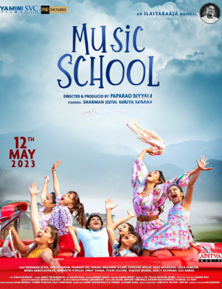 Music School Tamil 2023