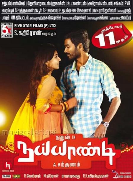 Naiyaandi Tamil 2013