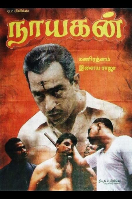 Nayakan Tamil 1987