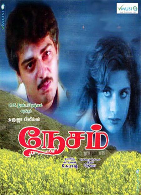 Nesam Tamil 1997