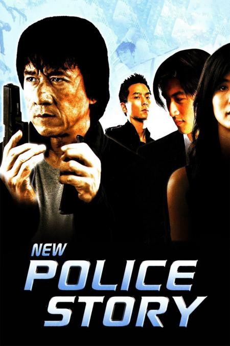 New Police Story Tamil Dubbed 2004