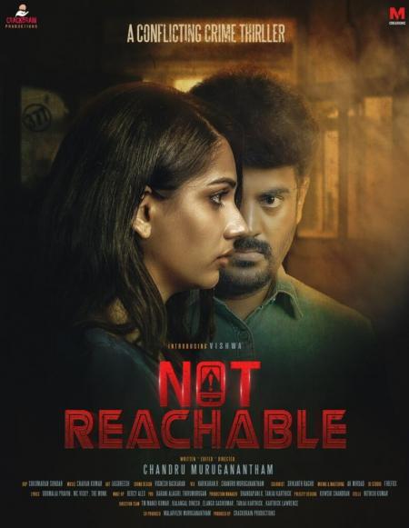 Not Reachable Tamil 2022