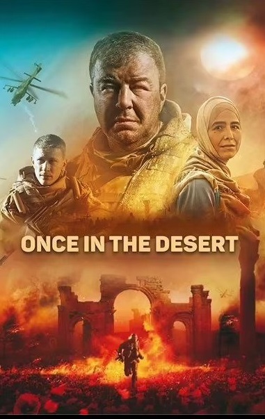 Once in the desert Tamil Dubbed 2022