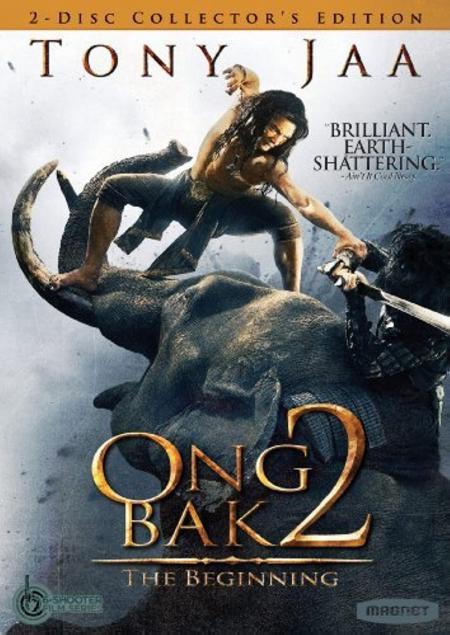 Ong Bak 2 Tamil Dubbed 2008