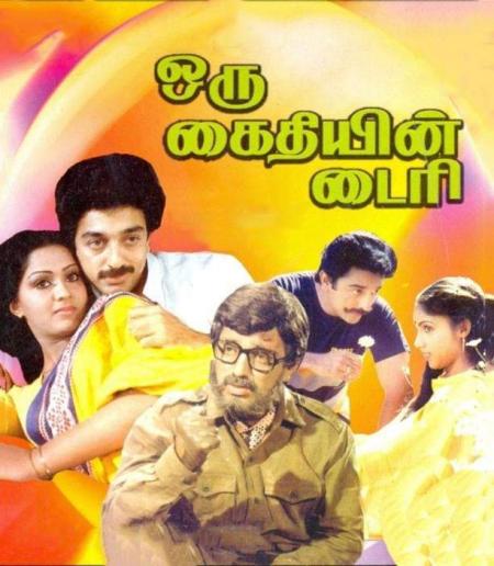 Oru Kaidhiyin Diary Tamil 1985