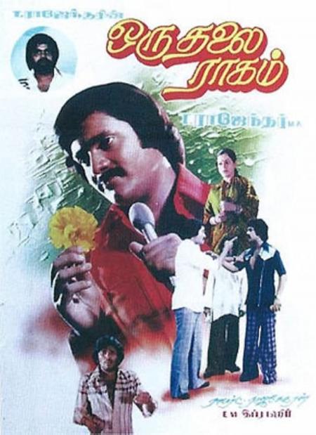 Oru Thalai Ragam Tamil 1980