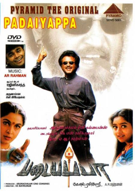 Padayappa Tamil 1999