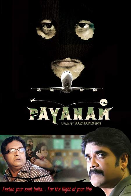 Payanam Tamil 2011