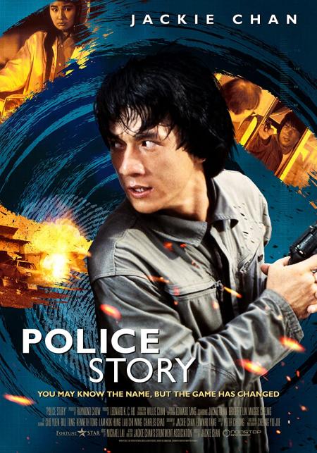 Police Story Tamil Dubbed 1985