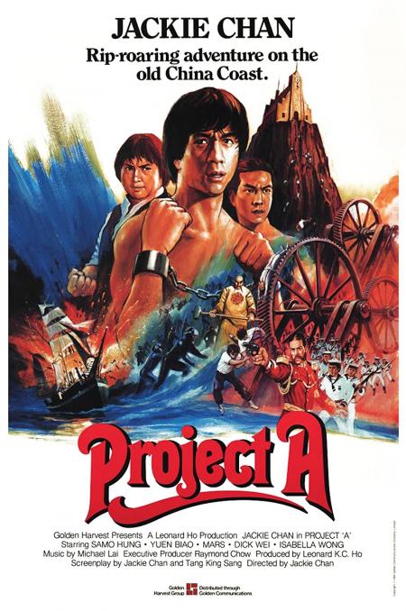 Project A Tamil Dubbed 1983
