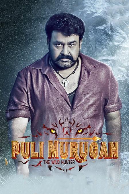 Pulimurugan Tamil Dubbed 2016