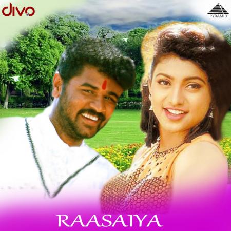 Raasaiya Tamil 1995