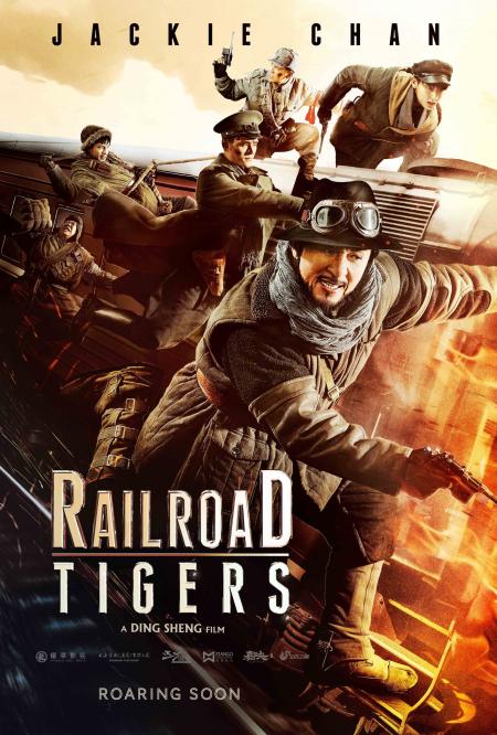 Railroad Tigers Tamil Dubbed 2016