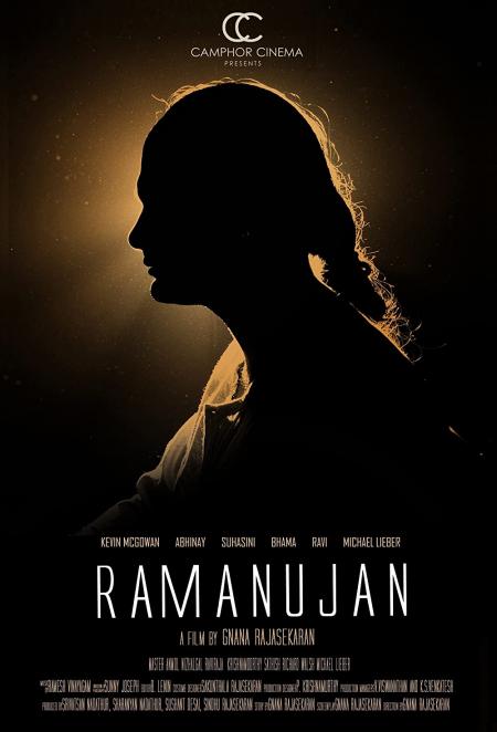 Ramanujan Tamil 2014