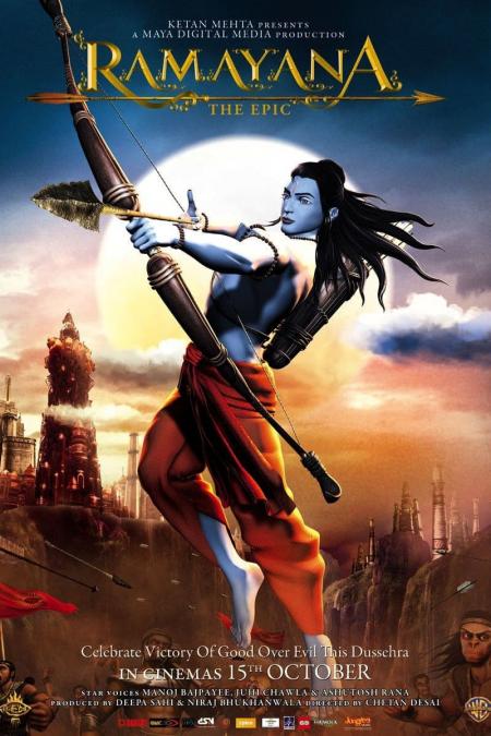 Ramayana: The Epic Tamil Dubbed 2010