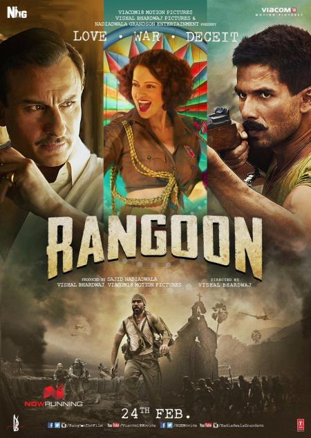 Rangoon Tamil Dubbed 2017
