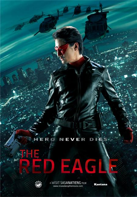 Red Eagle Tamil Dubbed 2010