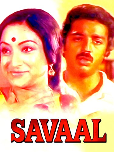 Savaal Tamil 1981