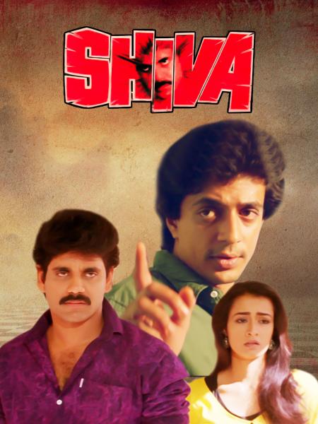 Shiva Tamil Dubbed 1989