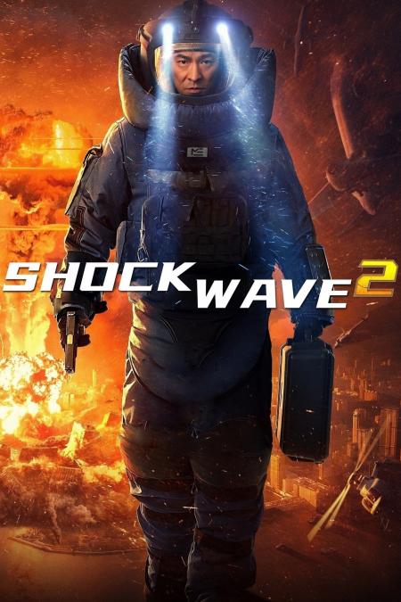 Shock Wave 2 Tamil Dubbed 2020