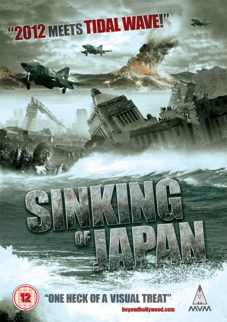 Sinking of Japan Tamil Dubbed 2006