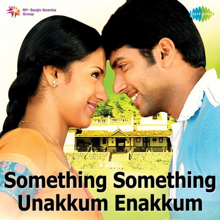 Something Something Unakkum Enakkum Tamil 2006