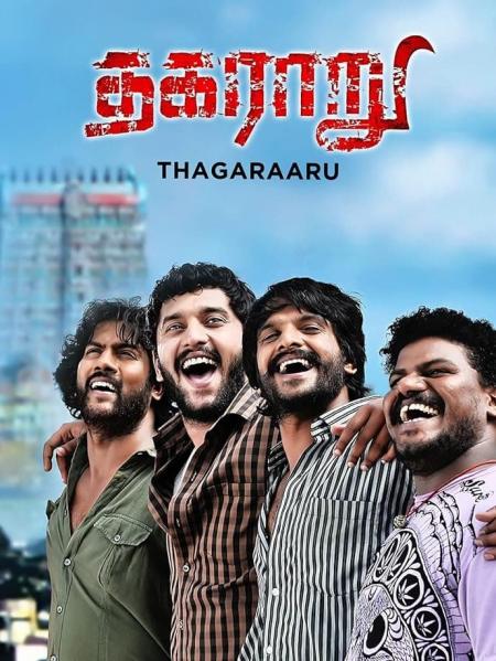 Thagaraaru Tamil 2013