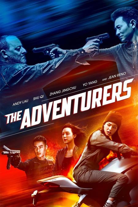 The Adventurers Tamil Dubbed 2017