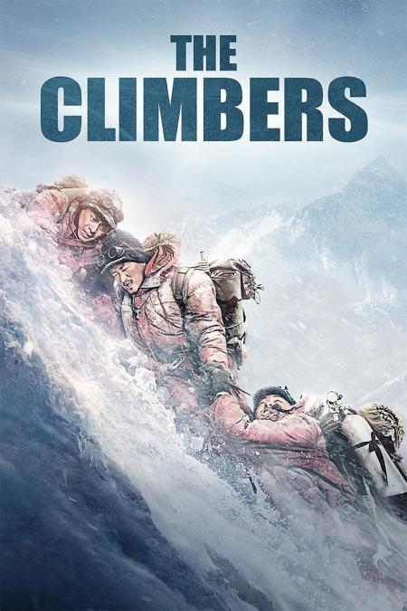 The Climbers Tamil Dubbed 2019