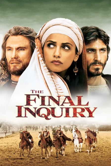 The Final Inquiry Tamil Dubbed 2007