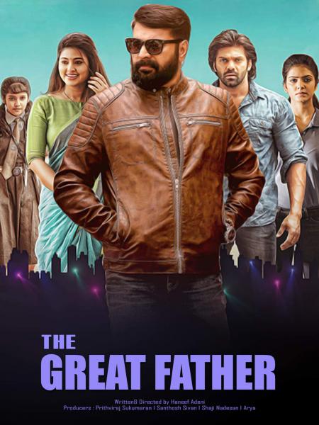 The Great Father Tamil 2017