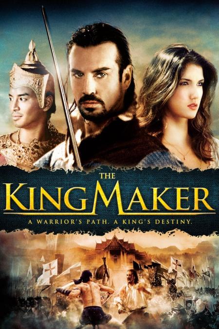 The King Maker Tamil Dubbed 2005