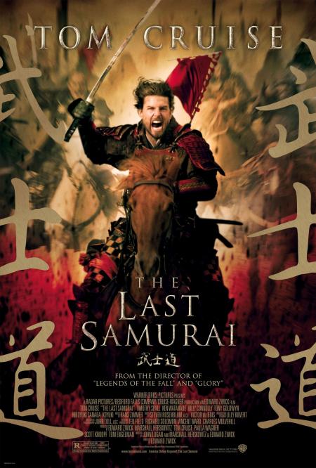 The Last Samurai Tamil Dubbed 2003