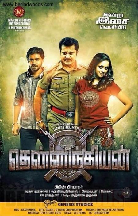 Thenindian Tamil Dubbed 2015