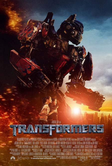 Transformers 1 Tamil Dubbed 2007