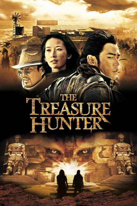 Treasure Hunter Tamil Dubbed 2009
