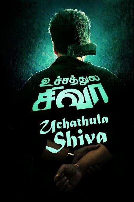 Uchathula Shiva Tamil 2016