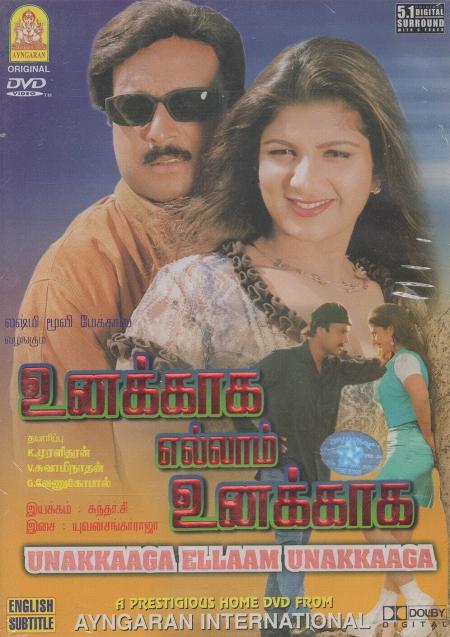 Unakkaga Ellam Unakkaga Tamil 1999