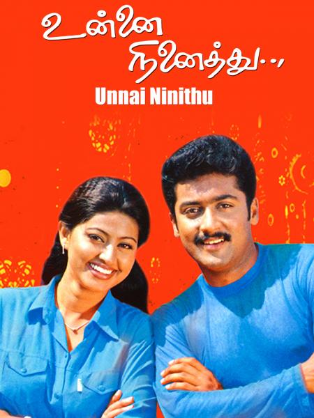 Unnai Ninaithu Tamil 2002