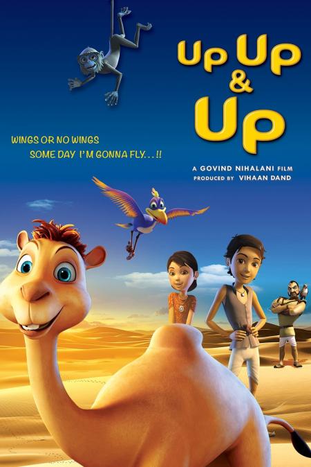 Up Up & Up Tamil Dubbed 2019