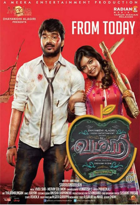 Vadacurry Tamil 2014