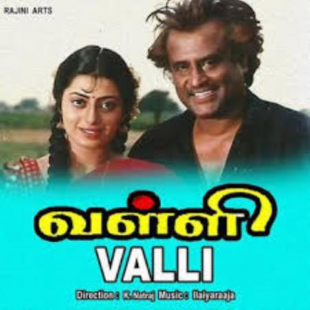 Valli Tamil 1993