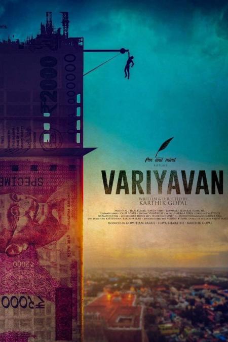 Variyavan Tamil 2018