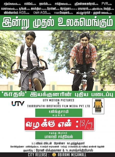 Vazhakku Enn 18/9 Tamil 2012